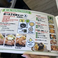コリアンダイニング李朝園 tete名谷店