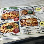 コリアンダイニング李朝園 tete名谷店