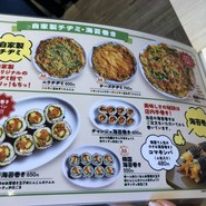 コリアンダイニング李朝園 tete名谷店
