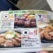 コリアンダイニング李朝園 tete名谷店