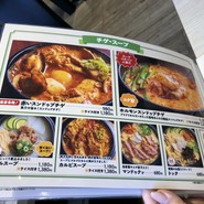 コリアンダイニング李朝園 tete名谷店