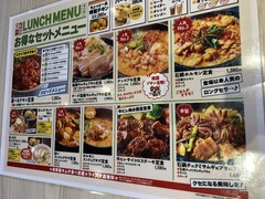 コリアンダイニング李朝園 tete名谷店