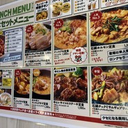 コリアンダイニング李朝園 tete名谷店