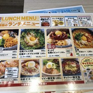 コリアンダイニング李朝園 tete名谷店