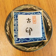 香雲堂本店