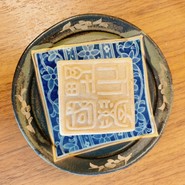 香雲堂本店
