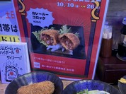 おか長 パルコ心斎橋店