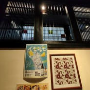 とりあえず吾平 小牧店