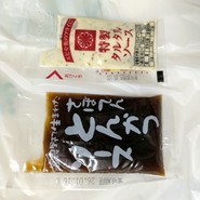 とんかつ 新宿 さぼてん 都立大学駅前店