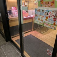 とんかつ 新宿 さぼてん 都立大学駅前店