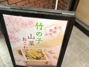 とんかつ 新宿 さぼてん 都立大学駅前店