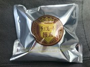 鈴木菓子店
