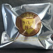 鈴木菓子店