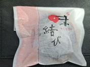 鈴木菓子店