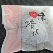 鈴木菓子店