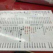 アジェ 有楽町店