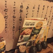 鳥貴族 JR三ノ宮店