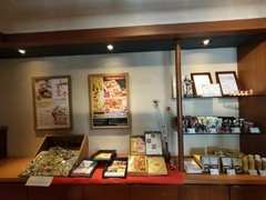 木曽路 一宮店