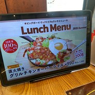 ビッグボーイ 岐阜穂積店