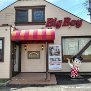 ビッグボーイ 岐阜穂積店
