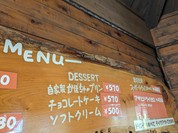 カフェグランド