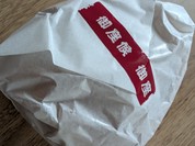 御座候 新大阪駅店