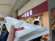 御座候 新大阪駅店
