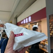 御座候 新大阪駅店