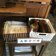おかげ横丁　ふくすけ