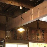 おかげ横丁　ふくすけ