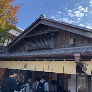 おかげ横丁　ふくすけ