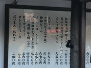 おかげ横丁　ふくすけ