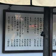 おかげ横丁　ふくすけ