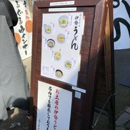 おかげ横丁　ふくすけ