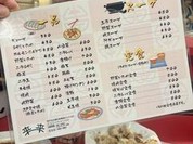 来来