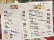 来来