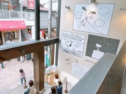 SNOOPY茶屋 軽井沢