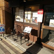 ウシガシラセル