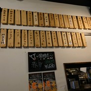 ウシガシラセル