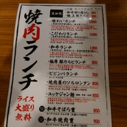 ウシガシラセル