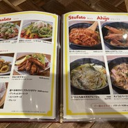 本格ナポリピッツァ ニューキッチンイロハ