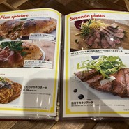本格ナポリピッツァ ニューキッチンイロハ