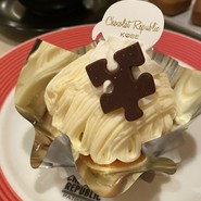 ショコラ リパブリック 三宮本店