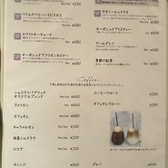 ショコラ リパブリック 三宮本店