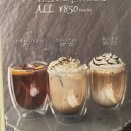 ショコラ リパブリック 三宮本店