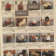 ショコラ リパブリック 三宮本店