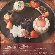 ショコラ リパブリック 三宮本店