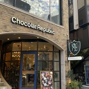 ショコラ リパブリック 三宮本店