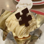 ショコラ リパブリック 三宮本店