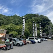 いろり山賊玖珂店